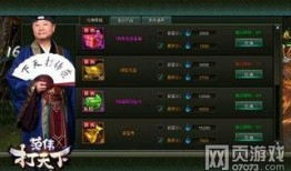 元神雷神最新爆料,神秘力量觉醒，巅峰对决即将开启！