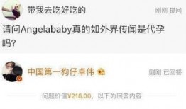 卓伟最新爆料2017,揭秘娱乐圈惊天大事件