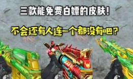 最新雷神皮肤爆料视频,神秘力量觉醒，视觉盛宴即将开启！