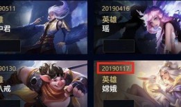 王者荣耀最新皮肤爆料最新消息,神秘英雄即将登场，炫酷特效引期待！