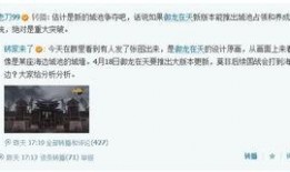 again最新爆料,again最新爆料揭示惊人内幕
