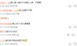 唐山打人最新爆料微信号,微信号爆料揭露惊人内幕！”