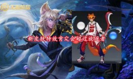 最新爆料玄策新皮肤怎么获得,玄策新皮肤获取攻略，独家爆料带你轻松入手！