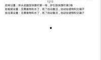 创魔最新爆料软件,揭秘神秘软件背后的黑科技与未来趋势