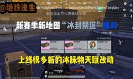 地铁逃生最新六图爆料,六图揭秘关键逃生步骤