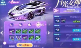 qq飞车最新活动爆料手游,激情赛道，等你来战！