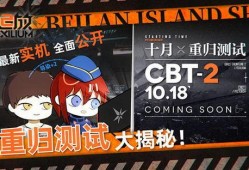 少前2追放最新爆料,追放最新爆料揭秘：神秘组织浮出水面，剧情走向再掀波澜