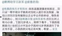 老街最新爆料视频播放,揭秘视频中的历史角落与生活变迁