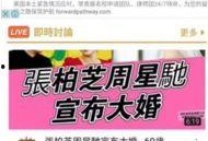 港媒最新爆料消息,惊天大事件即将揭晓！