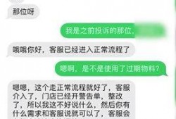 开封李先生最新爆料,揭秘背后惊人真相
