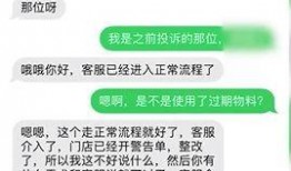 开封李先生最新爆料,揭秘背后惊人真相