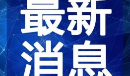 苏州情感爆料事件视频最新,视频揭露惊人真相，网友热议不断