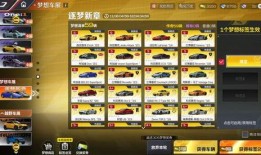 巅峰极速最新卡池爆料,神秘英雄集结，战力升级！