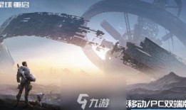 星球重启最新家具爆料,探索未来家居潮流趋势