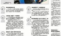 老杨最新爆料新闻报道,最新爆料新闻报道背后的真相