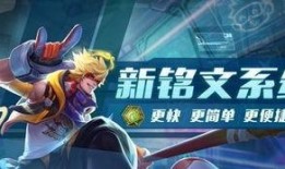 爆料王者最新版下载,揭秘爆料中的全新游戏体验