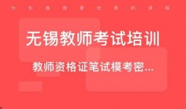 无锡教师爆料视频最新网站,揭秘教育行业背后真相