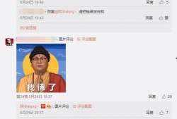 张小惠最新爆料新闻直播,揭秘娱乐圈最新劲爆新闻直播幕后真相