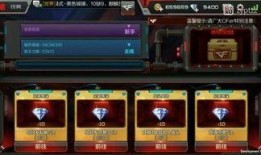 cf手游最新商城爆料,全新爆料来袭，海量福利等你来拿！