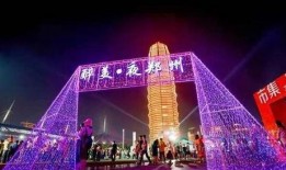 郑州嘉年华最新爆料,揭秘狂欢盛宴背后的惊喜与亮点