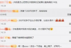 英凯最新爆料消息视频大全,揭秘娱乐圈幕后真相