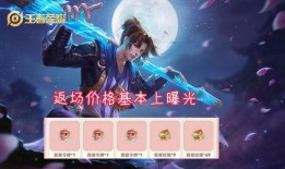 至尊宝返场最新爆料,全新爆料揭秘经典角色归来之谜