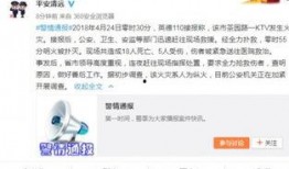 广东最新爆料消息新闻,揭秘重大事件背后真相