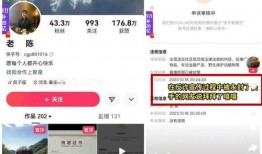 老陈直播爆料视频大全最新,最新视频大全精彩瞬间大盘点