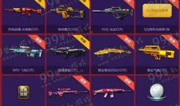 逆战新春最新活动爆料,揭秘神秘活动，福利大放送！