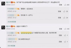 罗志祥今日头条最新爆料,揭秘娱乐圈惊人内幕！