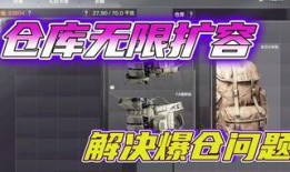 暗区突围活动最新爆料,神秘势力崛起，全新挑战即将开启！