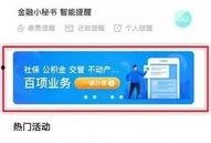 最新爆料农行服务,揭秘最新爆料背后的服务革新与优化