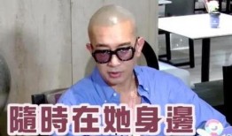 葛思齐最新爆料具俊晔