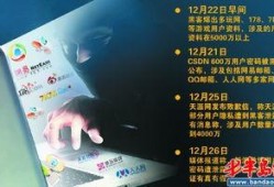 黑客爆料图片大全最新版,图片大全背后的网络暗流涌动