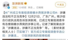 江苏中介爆料事件最新,揭露行业潜规则，引发社会关注