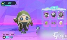 蛋仔第5人格最新爆料,神秘角色揭秘，游戏剧情再掀波澜！