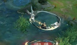 曜典皮肤最新爆料