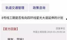 最新地铁爆料消息,未来出行新选择，多站点大揭秘