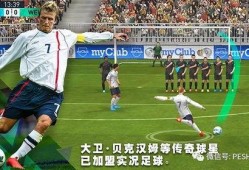 实况足球最新卡包爆料,豪华阵容来袭，球星云集等你解锁