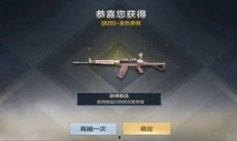 cf手游百宝箱最新爆料,神秘道具大揭秘，福利来袭！