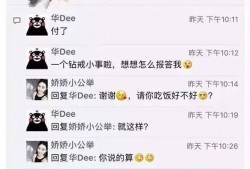 东莞网红爆料是谁啊最新消息,揭秘神秘事件真相！”