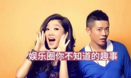 娱乐圈八卦最新爆料热巴,娱乐圈再掀波澜！