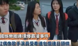 韩娱圈最新爆料事件,神秘事件背后真相揭晓