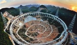 贵州平塘县最新爆料新闻,神秘事件引发热议