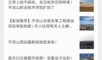 最新爆料载具大全图片视频,载具大全图片视频解析，带你领略科技与速度的完美融合