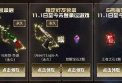 cf最新活动爆料抽,神秘抽奖，丰厚奖励等你来拿！