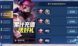 战令更新爆料最新消息