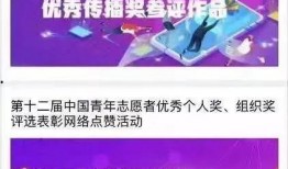 七创社人物爆料最新消息