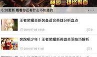哪里可以看到最新爆料,最新爆料来源深度解析