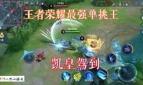 王者爆料了吗最新消息视频,最新消息视频揭秘游戏新动态